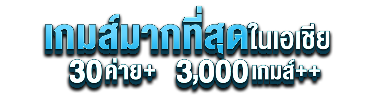 gg1bet ทางเลือกที่ใช่ของนักเดิมพันตัวจริง รับโบนัสพิเศษทันที 
